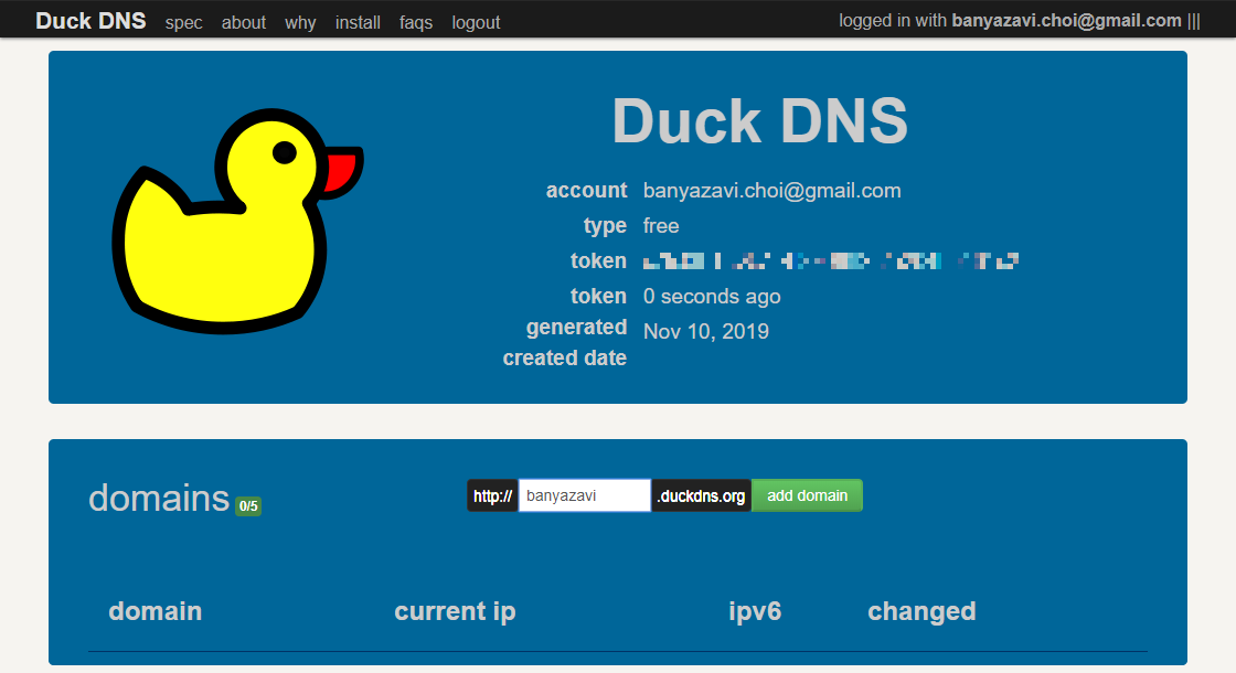 Duck DNS 등록 화면