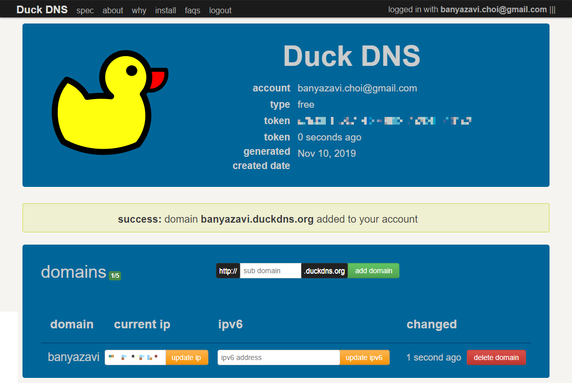 Duck DNS 등록 완료