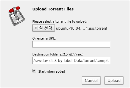 RPC에 .torrent 시드 추가