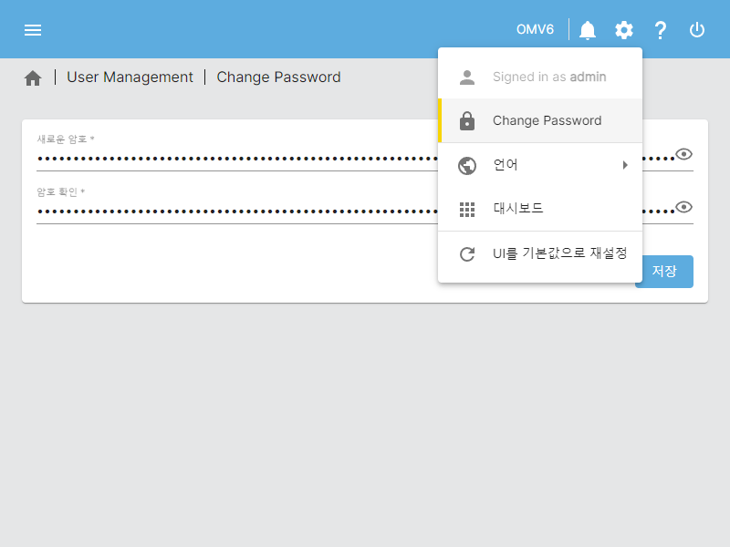 User Management > Change Password