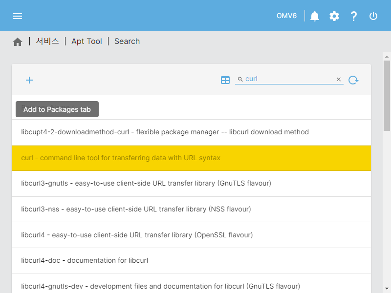 서비스 > Apt Tool > Search (curl 검색)
