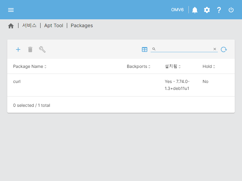 서비스 > Apt Tool > Packages (curl 설치 확인)