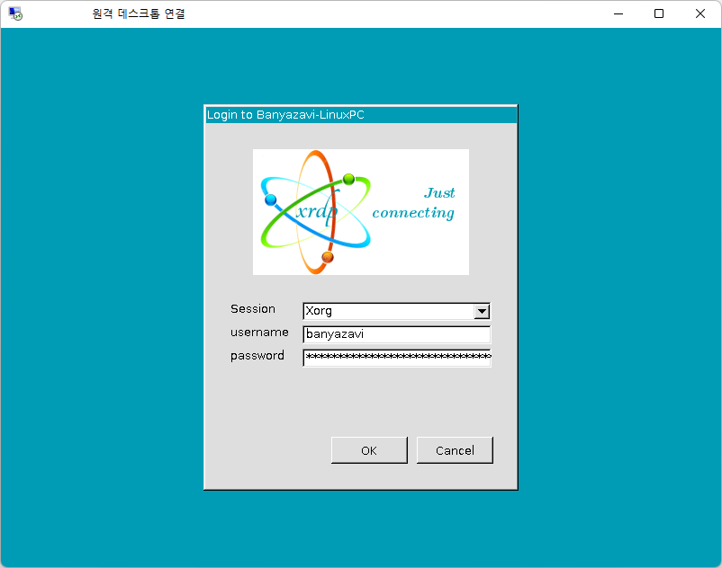 xrdp 로그인